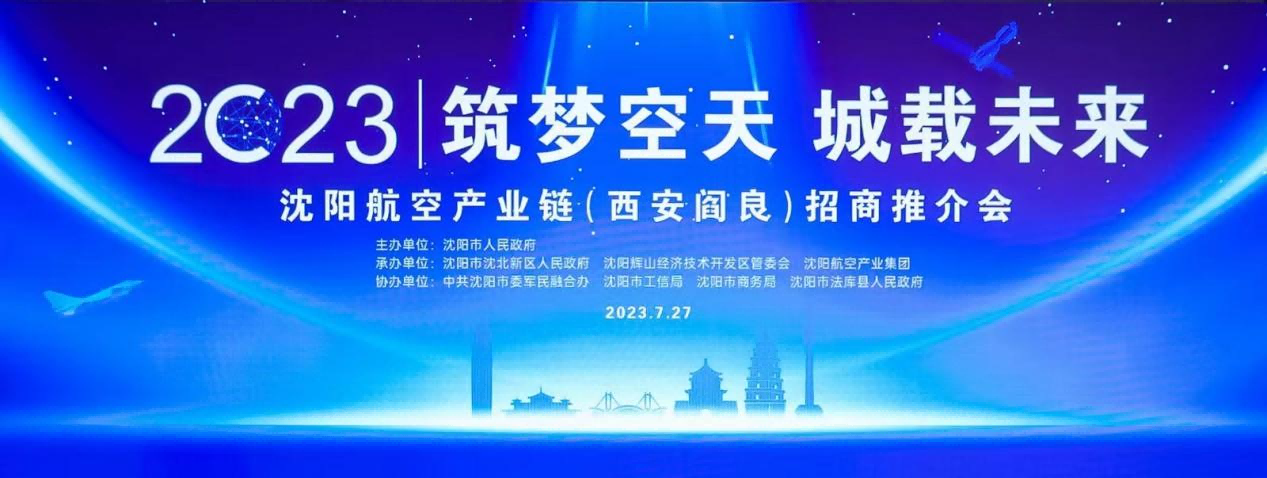 888集团登录网站入口(中国)有限公司