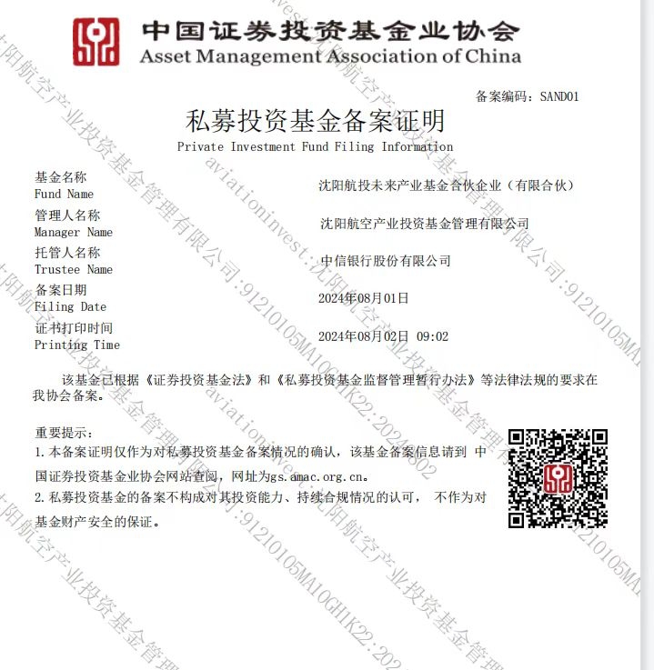 888集团登录网站入口(中国)有限公司